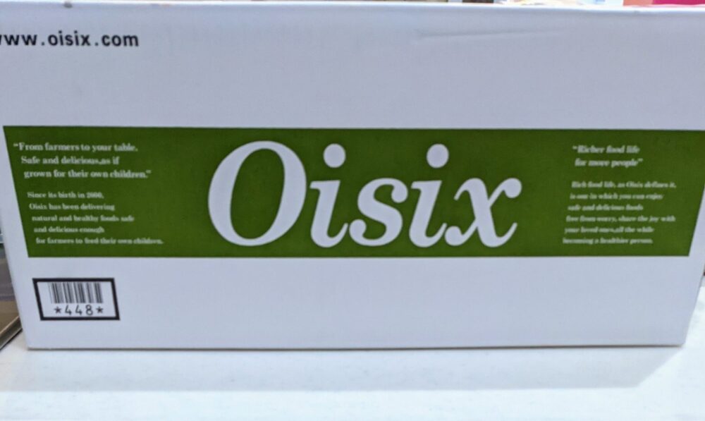 Oisix   野菜の好き嫌い多い旦那にお試ししてみた。レビューと感想