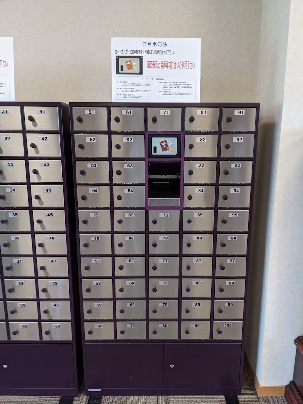 貴重品ロッカー