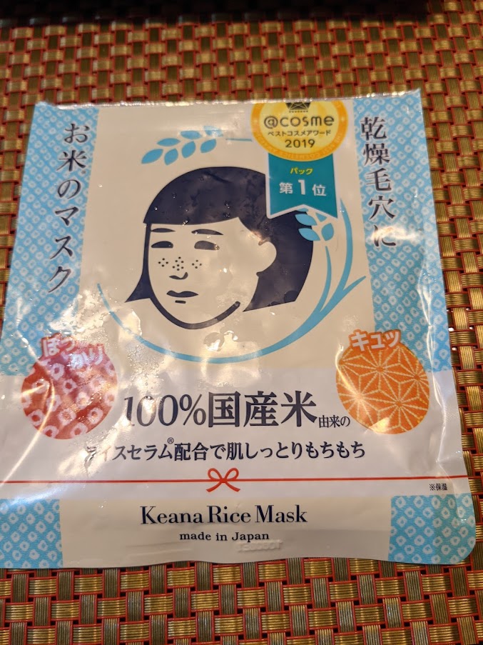 お米マスク