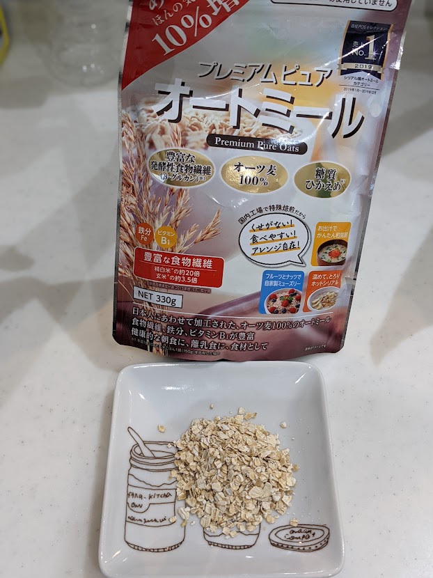 日清のオートミール